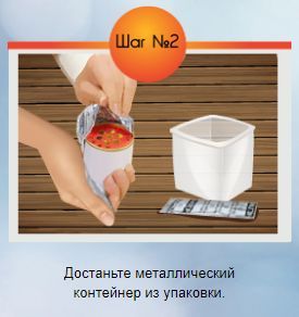 2february.jpg Инструкция по применению аквафумигатора шаг 2