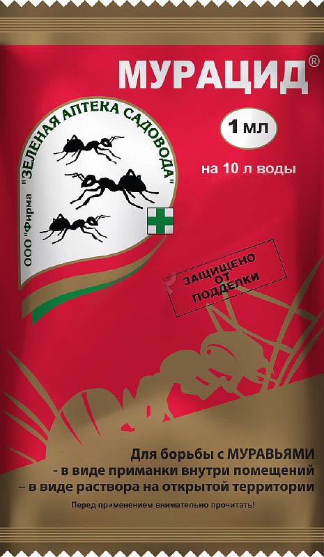 Мурацид от муравьев