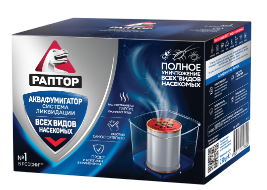 akvafumigator-1.png akvafumigator-1.png