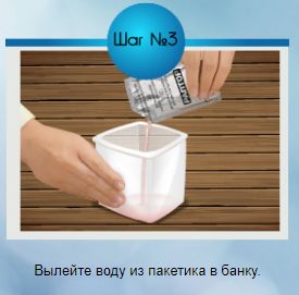 3february.jpg Инструкция по применению аквафумигатора шаг 3