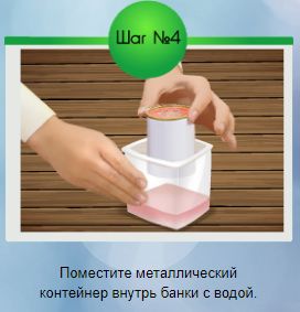 4february.jpg Инструкция по применению аквафумигатора шаг 4