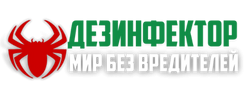 СЭС Дезинфектор